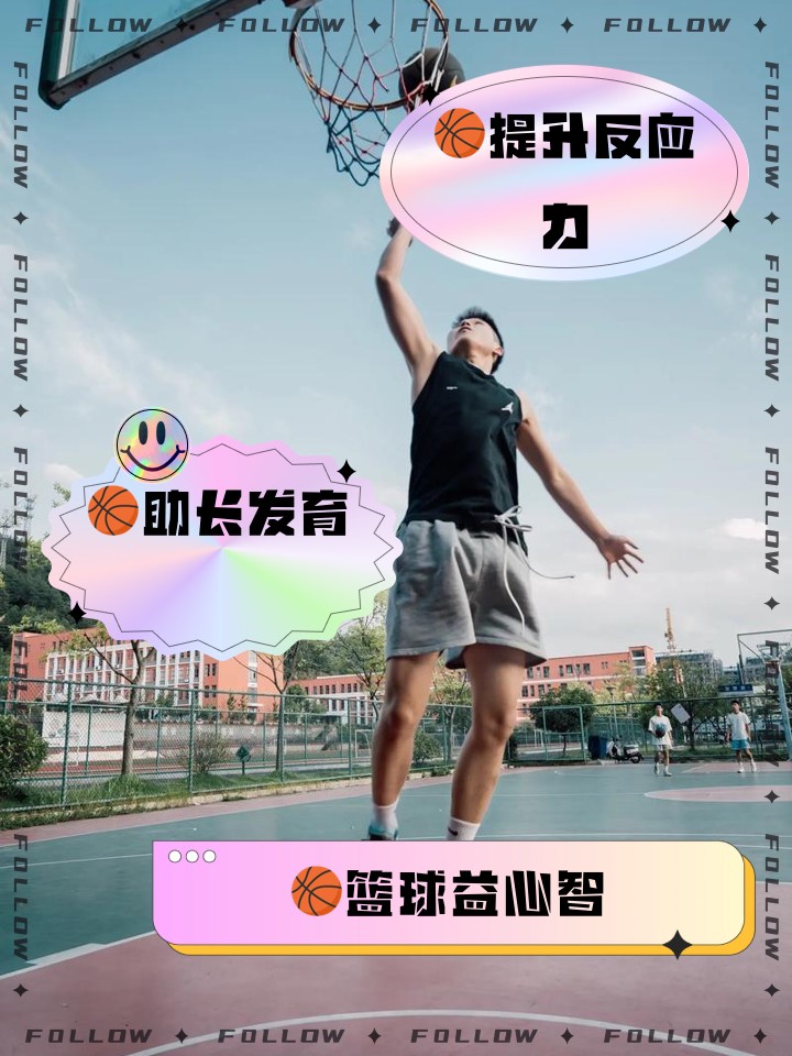 哪里可以找到篮球训练的模范案例_1